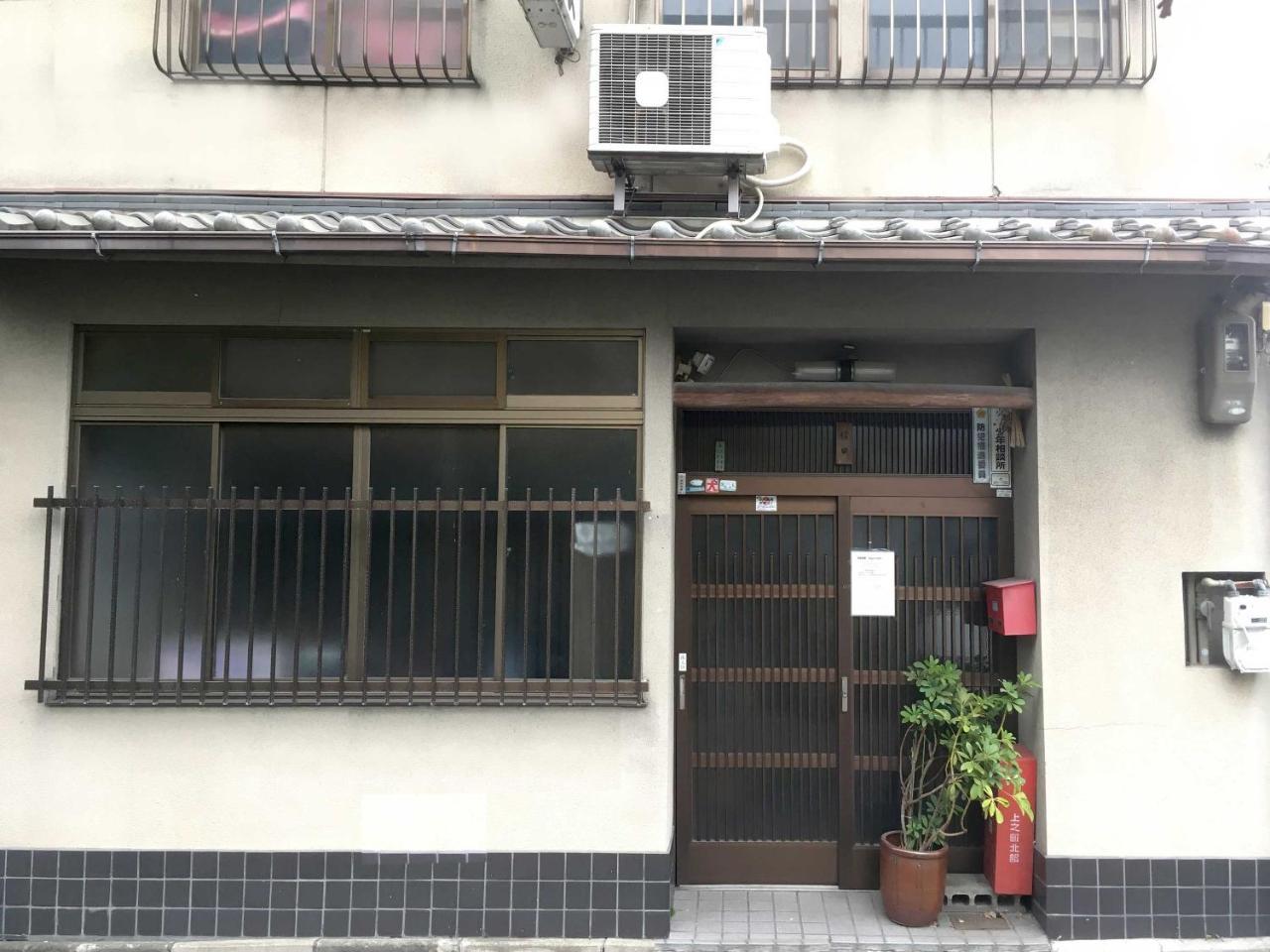 Happy Family Guest house *